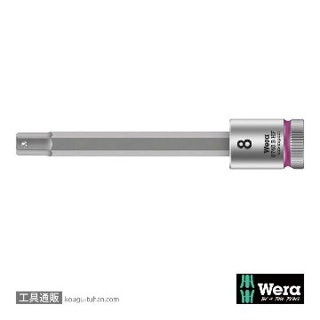 003040 ZYKLOPビットソケット(Hex) 3/8DRx8mm HF