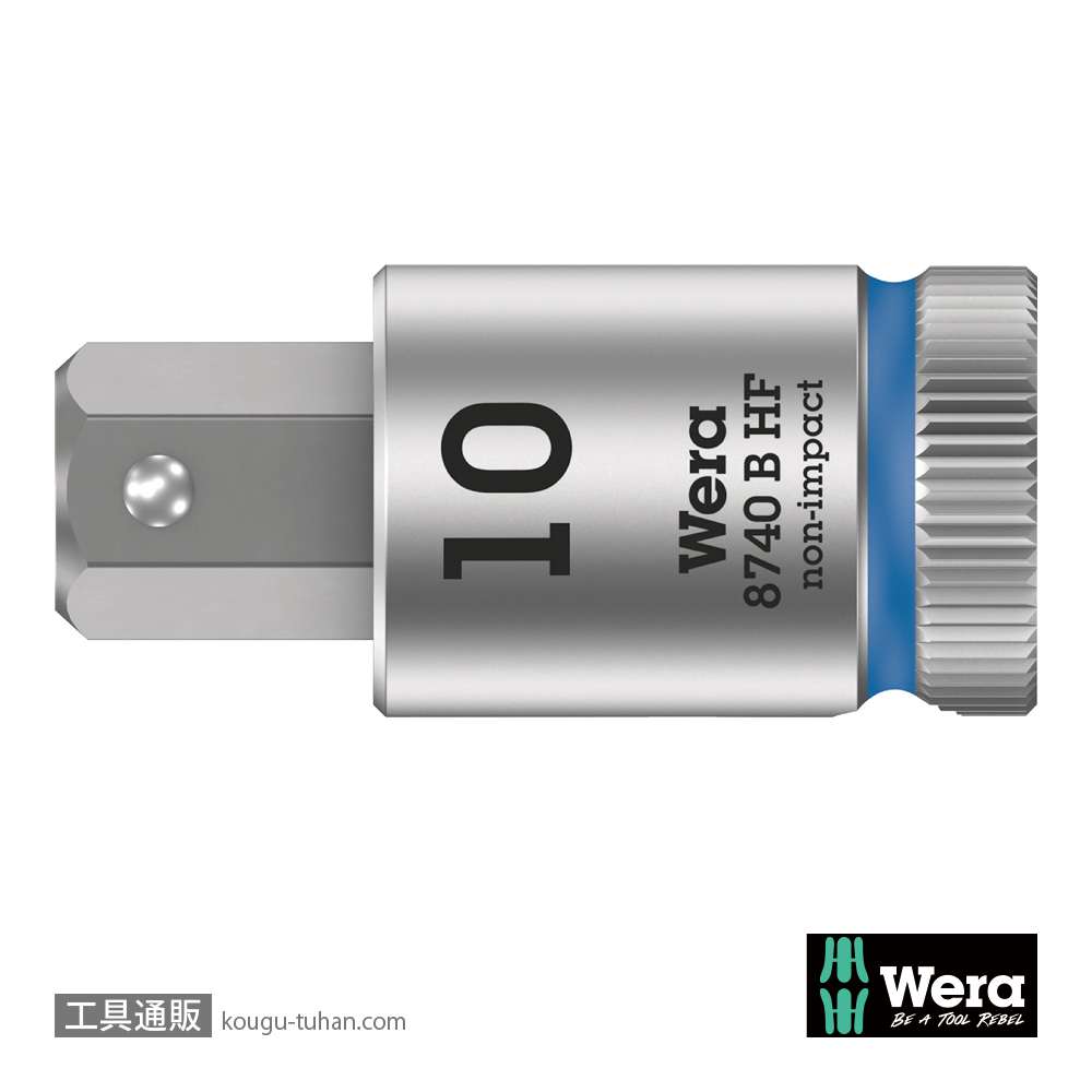 Wera 8740 B HF 3/8SQ六角ビットソケット(ホールド仕様) 10.0mm 全長38.5mmの画像