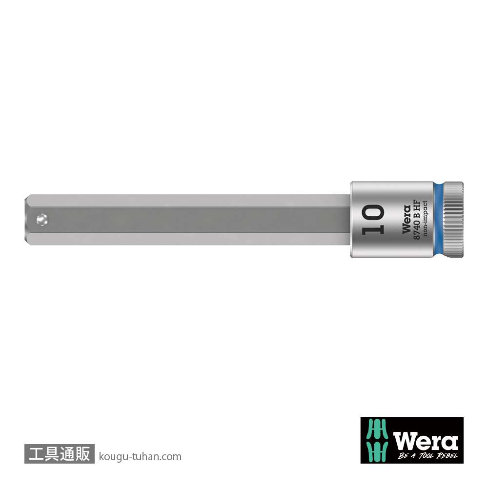 Wera 8740 B HF 3/8SQ六角ビットソケット(ホールド仕様) 10.0mm 全長100.0mmの画像