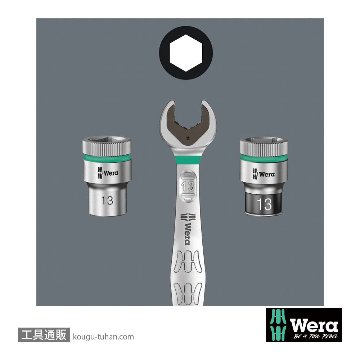 Wera 8740 B HF 3/8SQ六角ビットソケット(ホールド仕様) 1/8インチ 全長35.0mmの画像