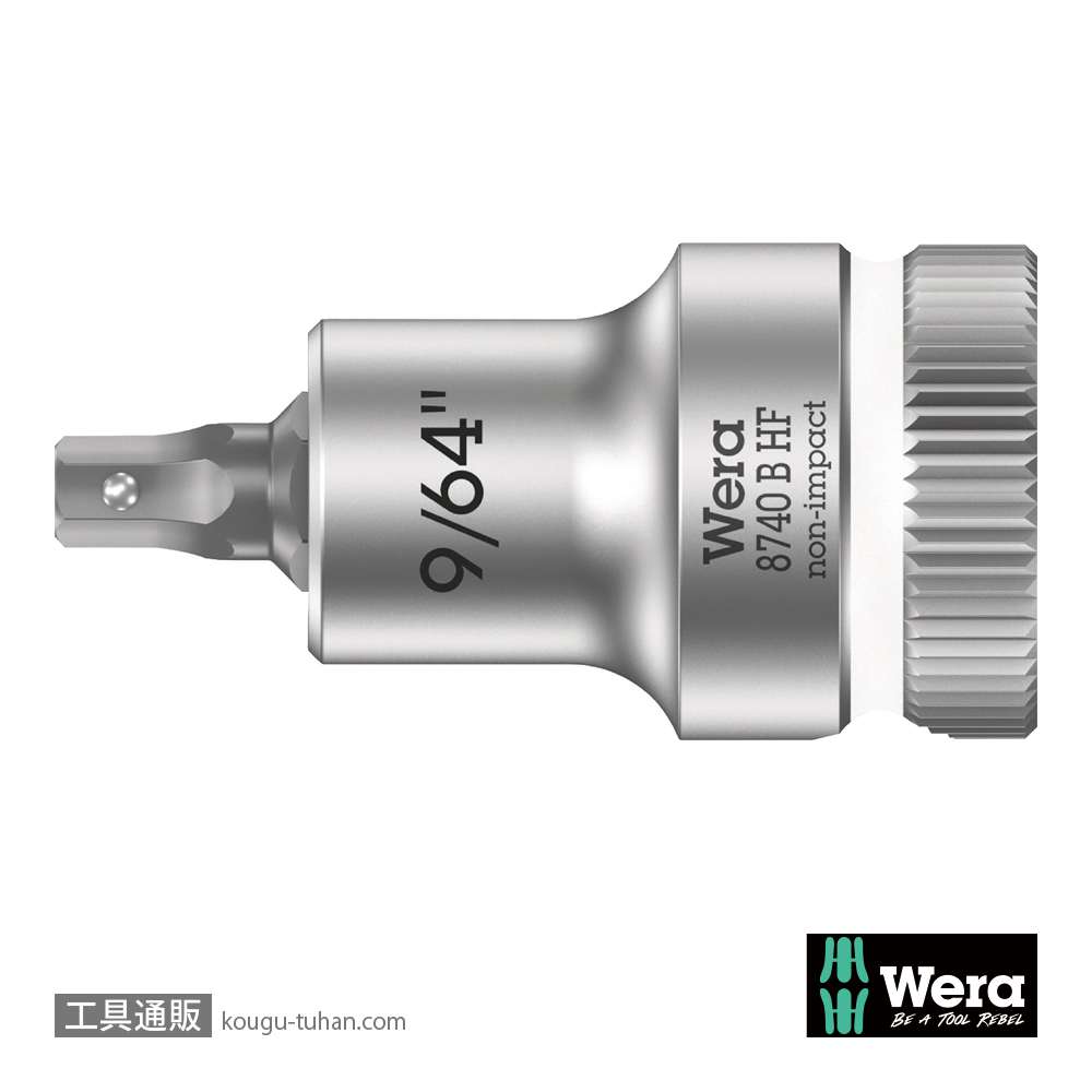 Wera 8740 B HF 3/8SQ六角ビットソケット(ホールド仕様) 9/64インチ 全長35.0mmの画像