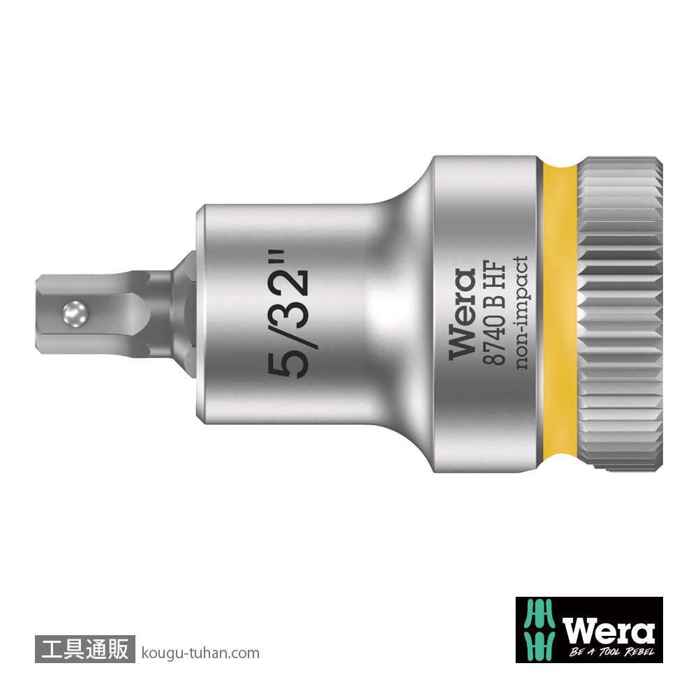 Wera 8740 B HF 3/8SQ六角ビットソケット(ホールド仕様) 5/32インチ 全長35.0mmの画像