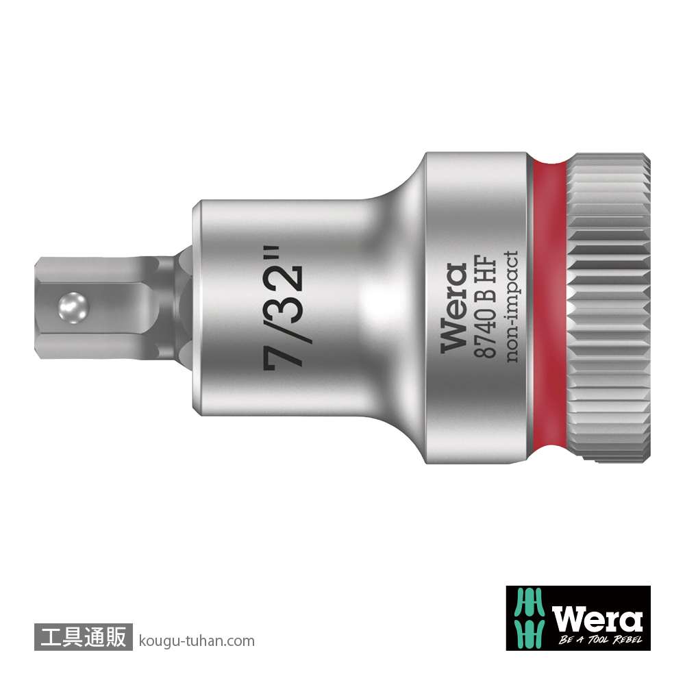 Wera 8740 B HF 3/8SQ六角ビットソケット(ホールド仕様) 7/32インチ 全長35.0mmの画像