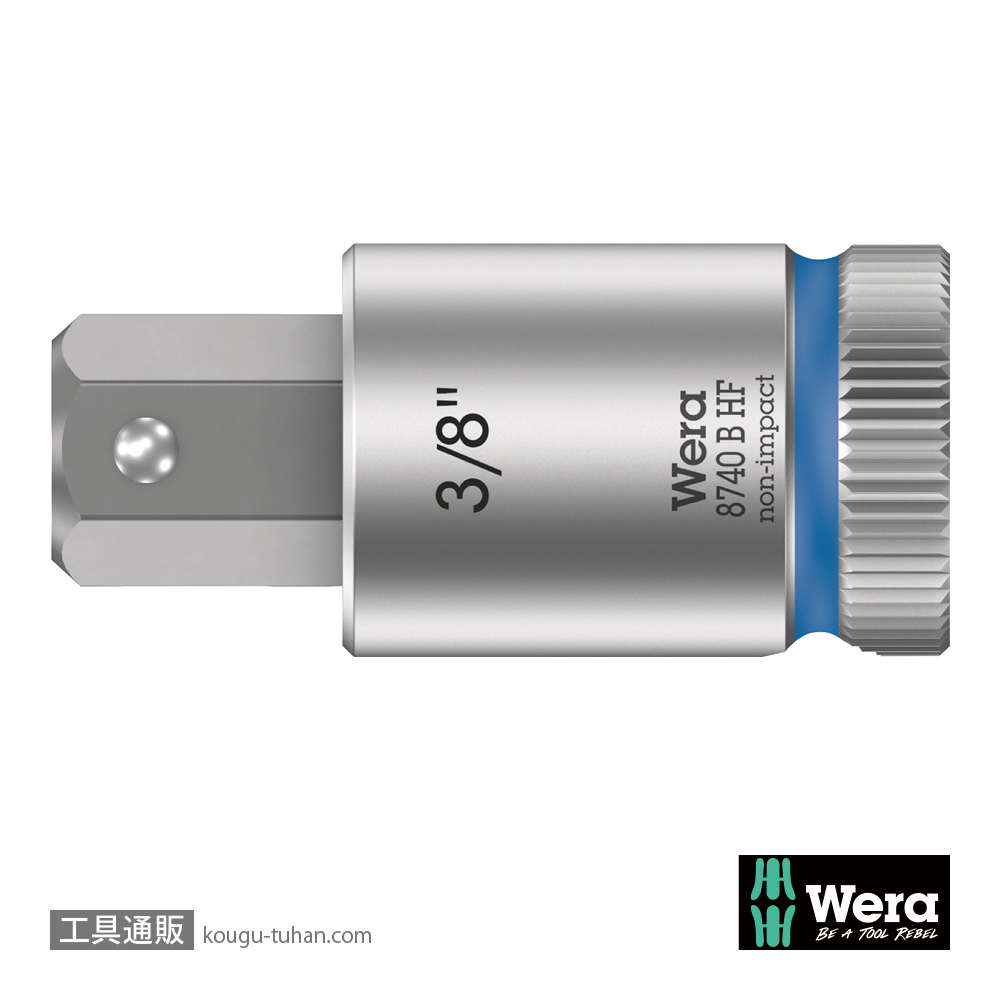 Wera 8740 B HF 3/8SQ六角ビットソケット(ホールド仕様) 3/8インチ 全長38.5mmの画像
