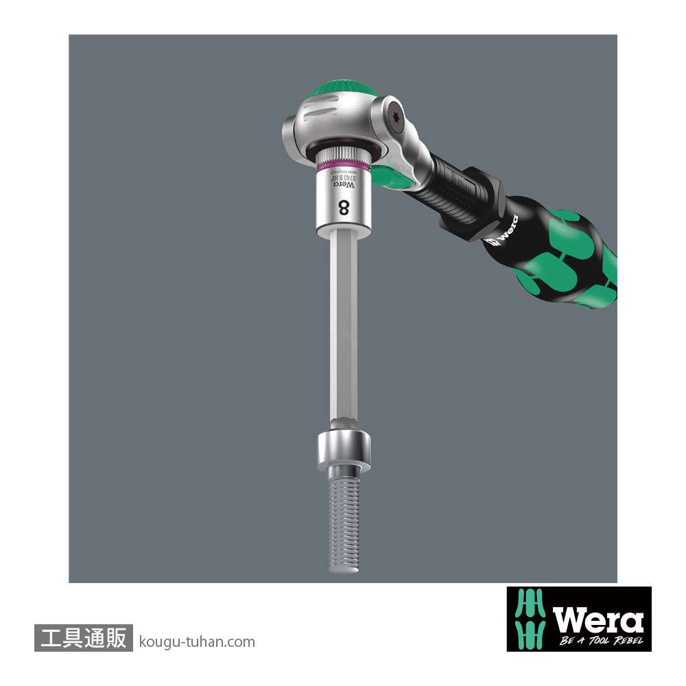 Wera 8740 B HF 1 3/8SQロングQ六角ビットソケットセット(ホールド仕様)の画像