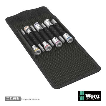 003180 ZYKLOPビットソケットセット(Hex) 7点入HF