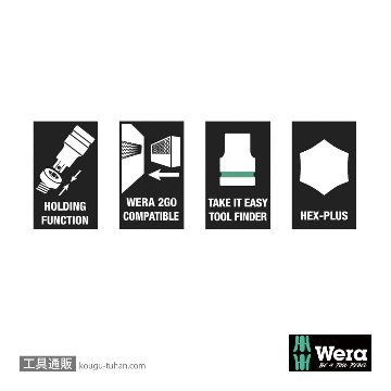 Wera 8740 B HF 1 3/8SQロングQ六角ビットソケットセット(インチ,ホールド仕様)の画像