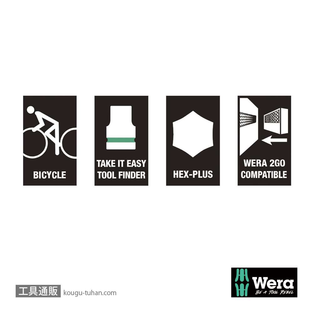 Wera 自転車セット8 サイクロップ3/8SQtトルクス/六角ビットソケットセットの画像