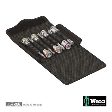 Wera 自転車セット8 サイクロップ3/8SQtトルクス/六角ビットソケットセットの画像