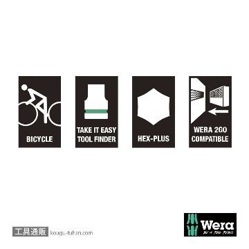 Wera 自転車セット8 サイクロップ3/8SQtトルクス/六角ビットソケットセットの画像