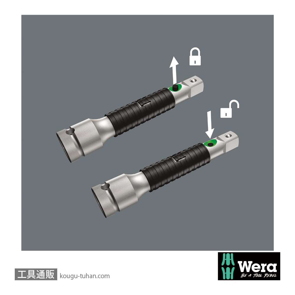 Wera 8796 SB 3/8SQショートエクステンションバー(ロックスイッチ,早回しスリーブ)の画像