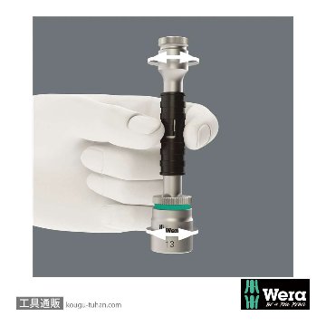 Wera 8796 SB 3/8SQショートエクステンションバー(ロックスイッチ,早回しスリーブ)の画像
