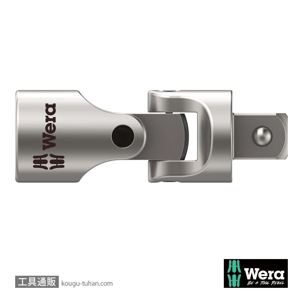 Wera 8795 B 3/8SQユニバーサルジョイントの画像