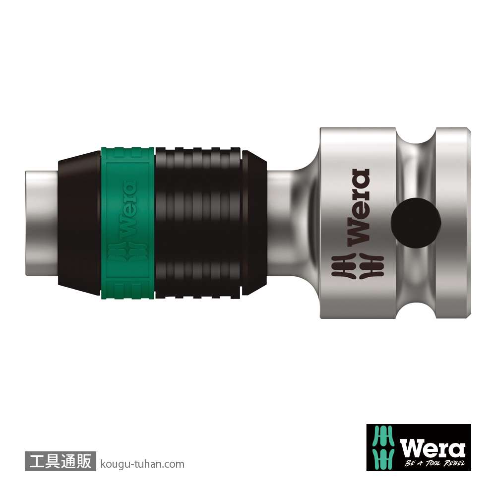 Wera 8784 B1 3/8SQビットアダプター(クイックリリース)の画像
