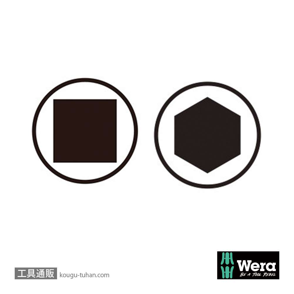 Wera 8784 B1 3/8SQビットアダプター(クイックリリース)の画像