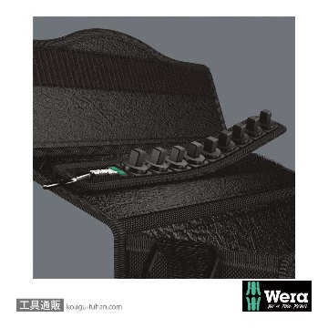 Wera Belt B 0/8 ベルト型3/8SQソケットホルダ(8個)の画像