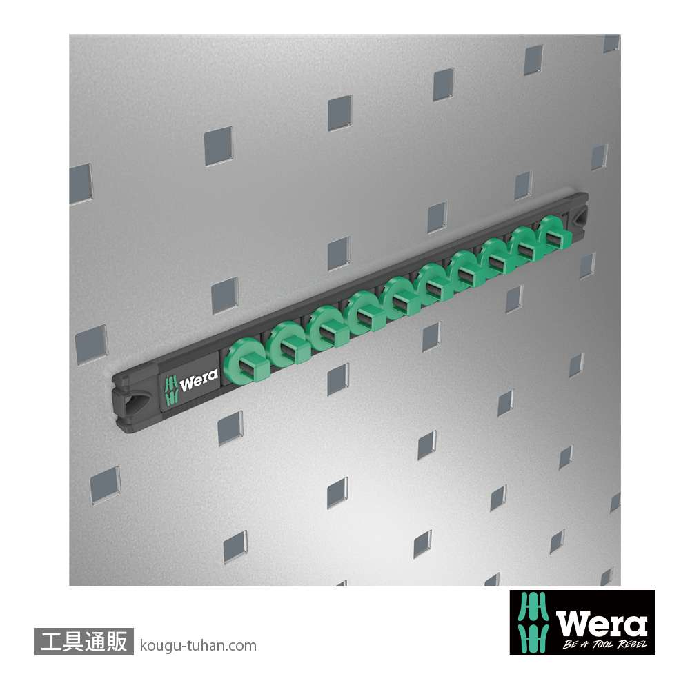 Wera 9601 マグネット付き3/8SQソケットレール(10個)の画像