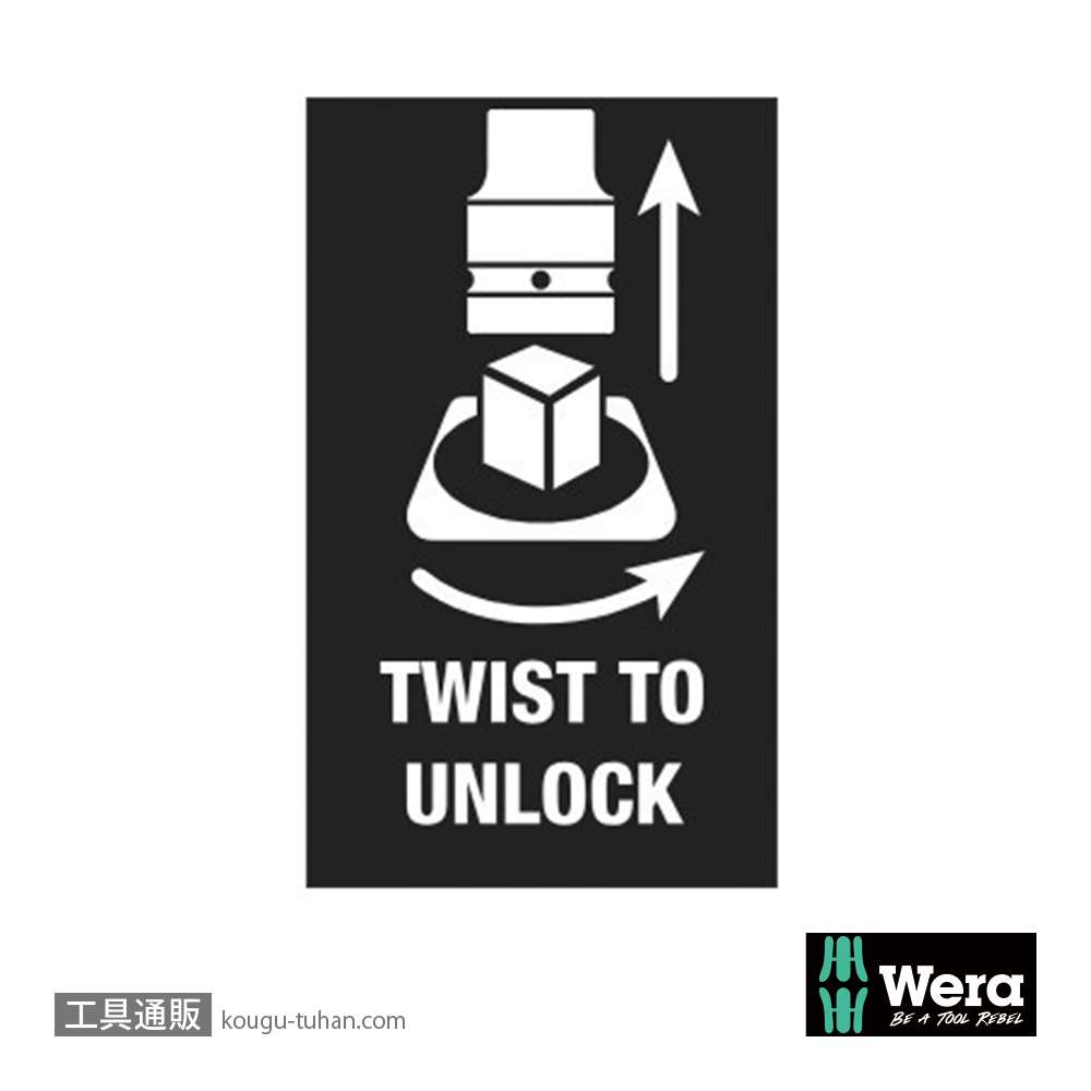 Wera 9601 マグネット付き3/8SQソケットレール(10個)の画像
