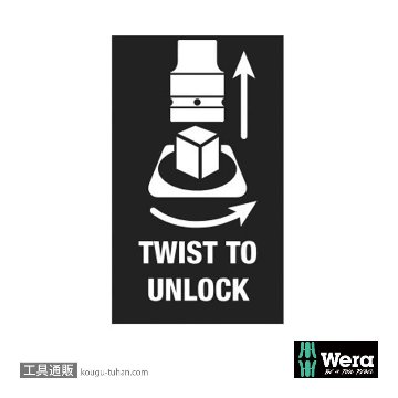 Wera 9601 マグネット付き3/8SQソケットレール(10個)の画像