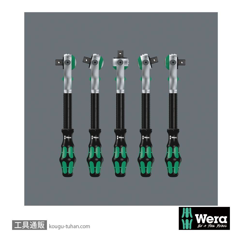 Wera 8100 SC 6 サイクロップスピードラチェット1/2SQセットの画像