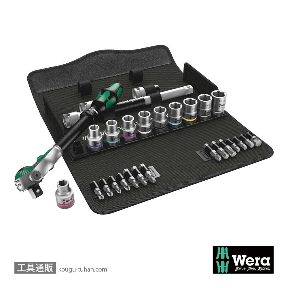 Wera 8100 SC 9 サイクロップスピードラチェット1/2SQセット(インチ)の画像