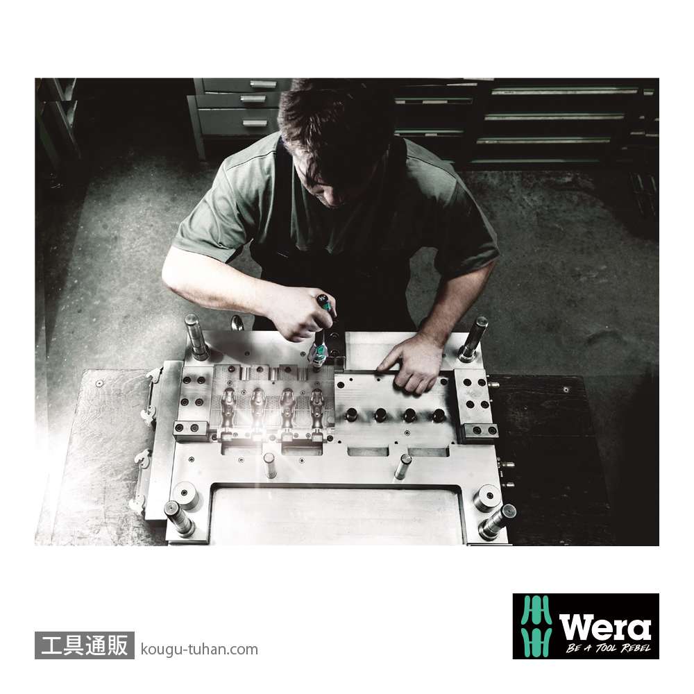 Wera 8100 SC 2 サイクロップスピードラチェット1/2SQセット(27点,メタルケース)の画像
