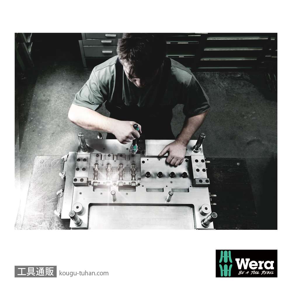 Wera 8100 SC 4 サイクロップスピードラチェット1/2SQセット(インチ,38点,メタルケース)の画像