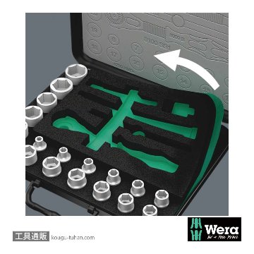 Wera 8100 SC 4 サイクロップスピードラチェット1/2SQセット(インチ,38点,メタルケース)の画像