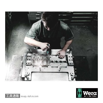 Wera 8100 SC 4 サイクロップスピードラチェット1/2SQセット(インチ,38点,メタルケース)の画像