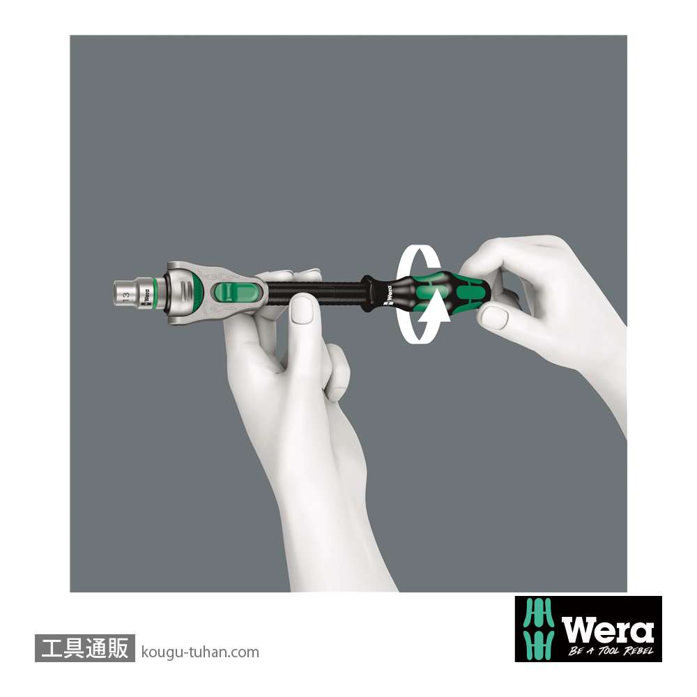 Wera 8000 C サイクロップスピードラチェット1/2SQの画像