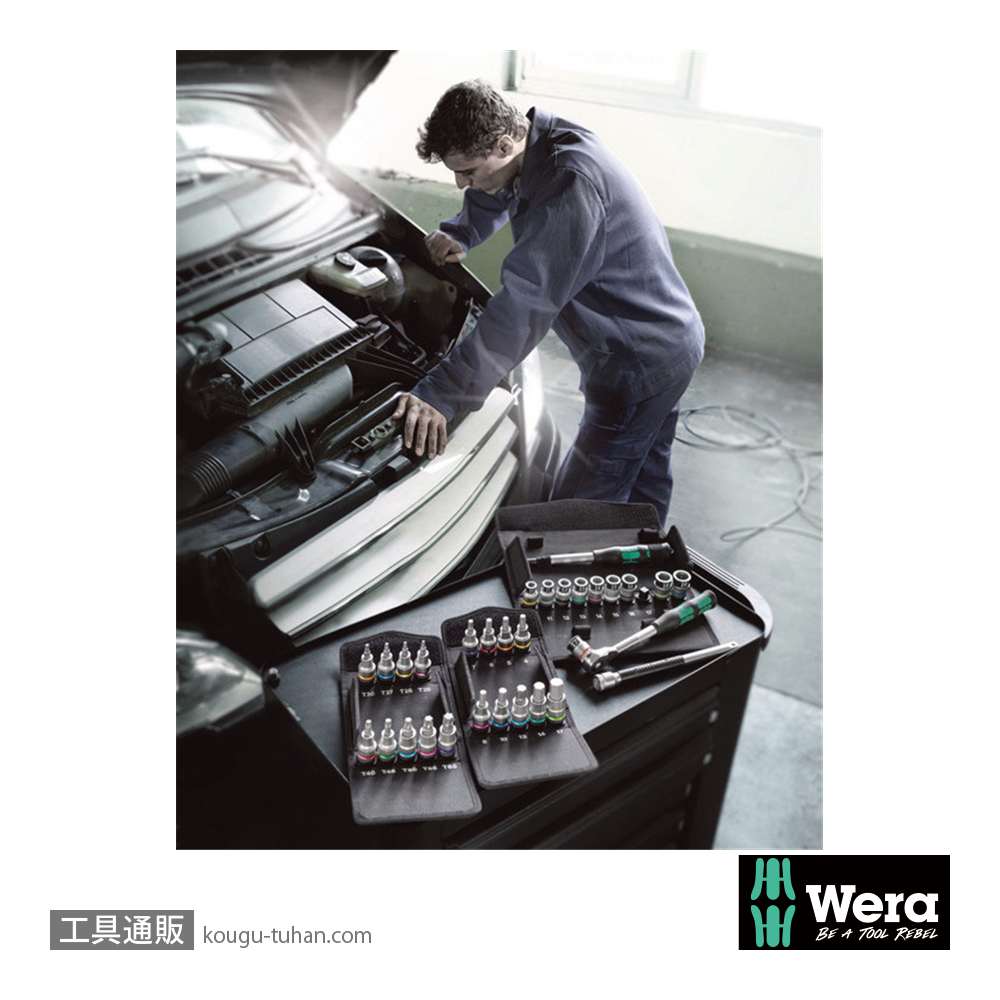 Wera 8006 SC 1 サイクロップ ハイブリットラチェット1/2SQセットの画像