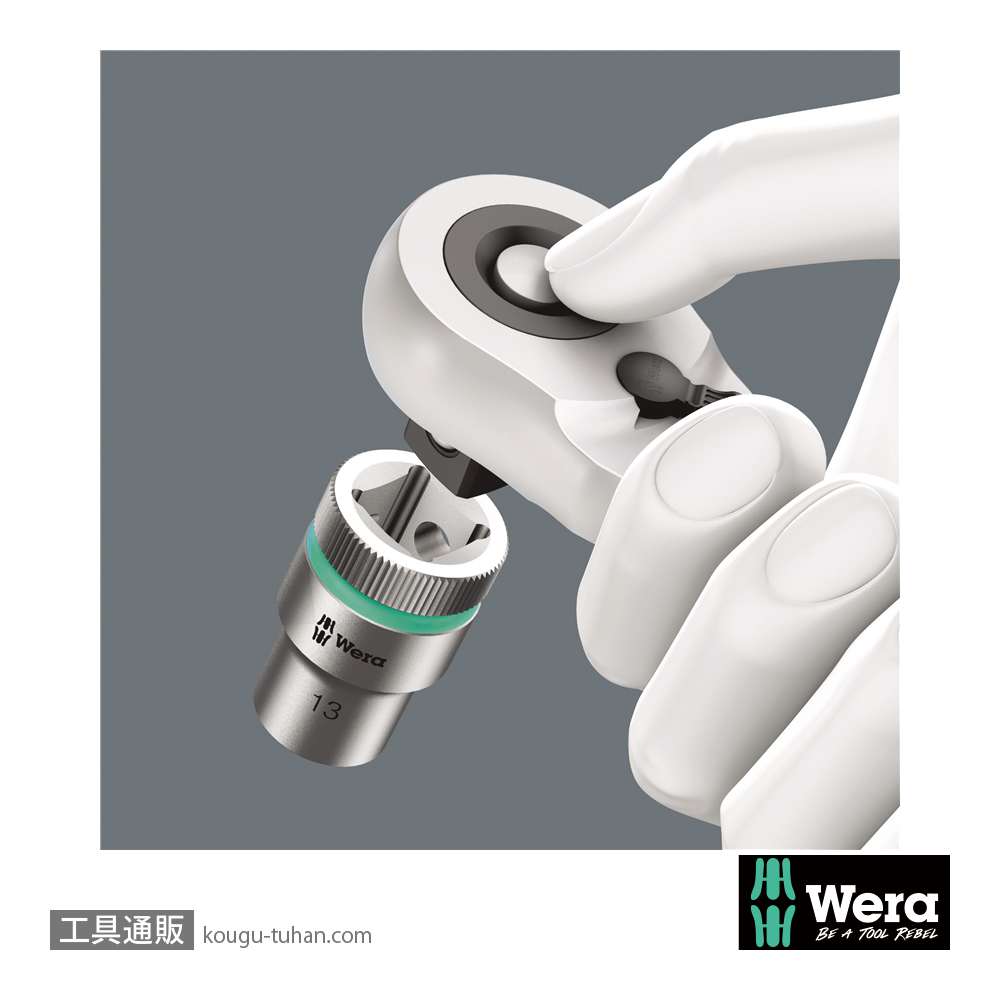 Wera 8006 C サイクロップ ハイブリットラチェット1/2SQ(ハンドルのみ)の画像