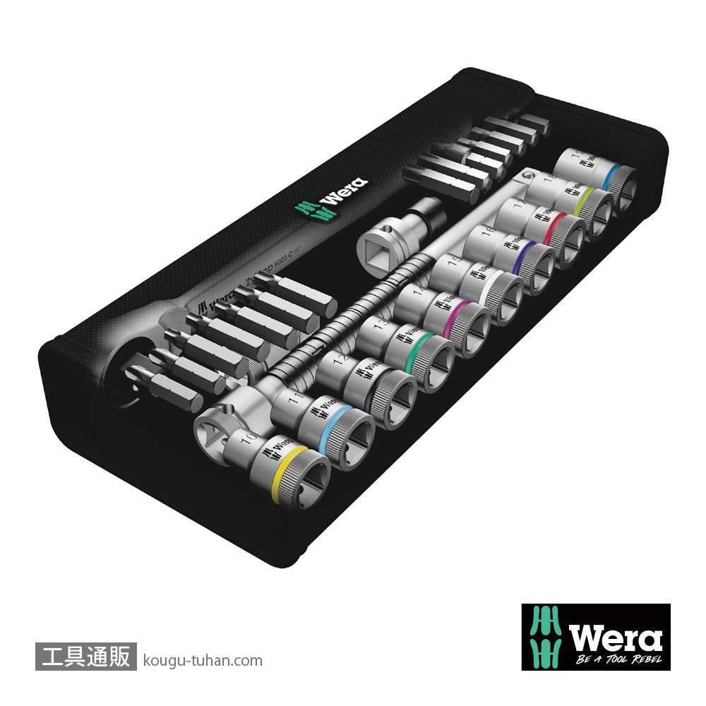 Wera 8100 SC 7 ボタン式サイクロップメタルラチェット1/2SQセットの画像