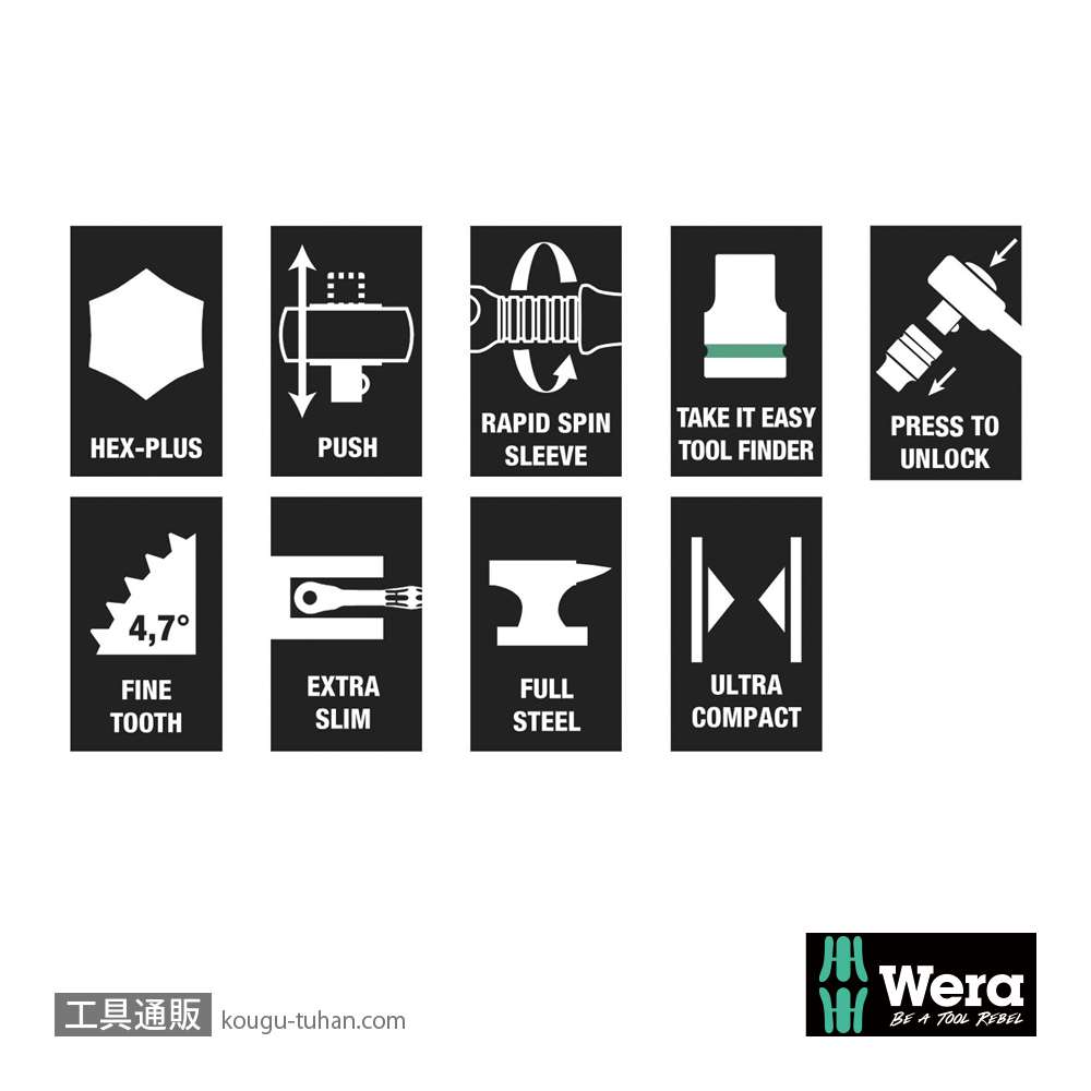 Wera 8100 SC 7 ボタン式サイクロップメタルラチェット1/2SQセットの画像