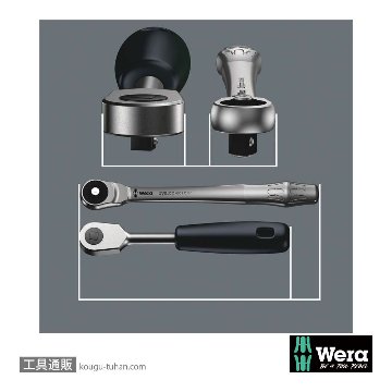 Wera 8100 SC 7 ボタン式サイクロップメタルラチェット1/2SQセット