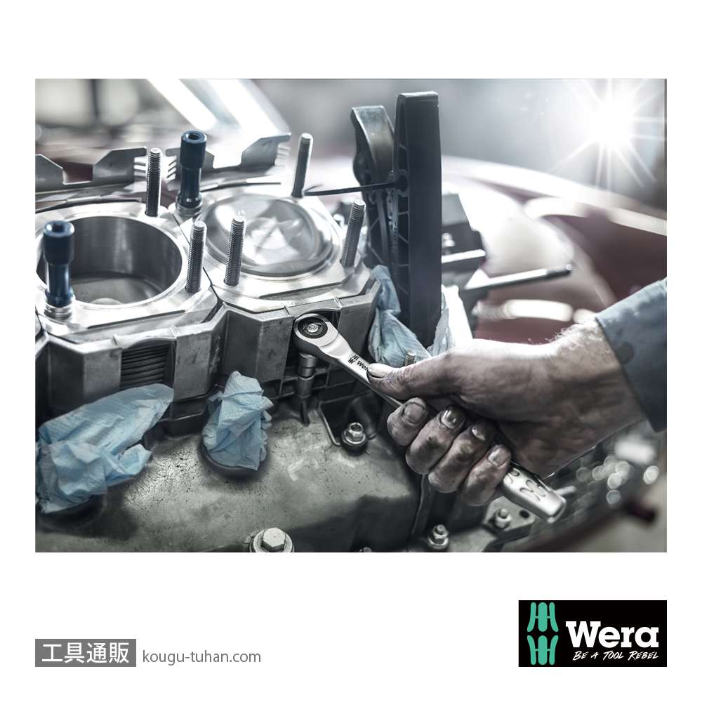 Wera 8100 SC 10 ボタン式サイクロップメタルラチェット1/2SQセットの画像
