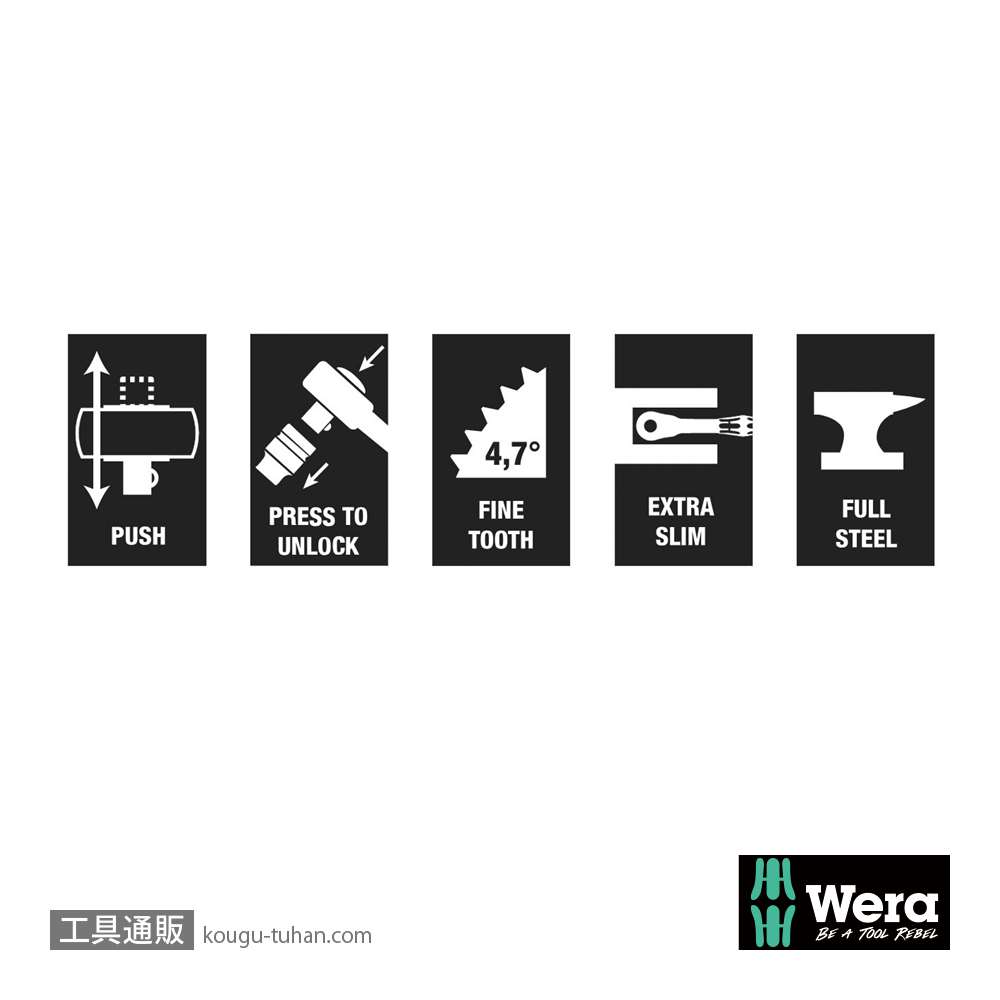Wera 8003 C ボタン式サイクロップメタルラチェット1/2SQの画像