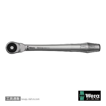 Wera 8003 C ボタン式サイクロップメタルラチェット1/2SQの画像