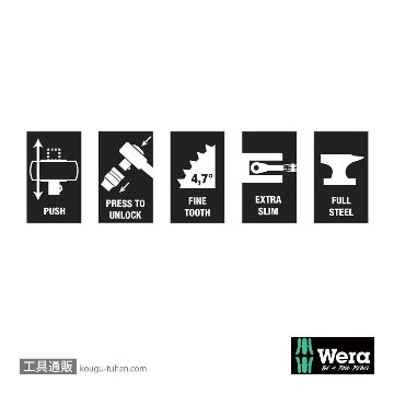Wera 8003 C ボタン式サイクロップメタルラチェット1/2SQの画像