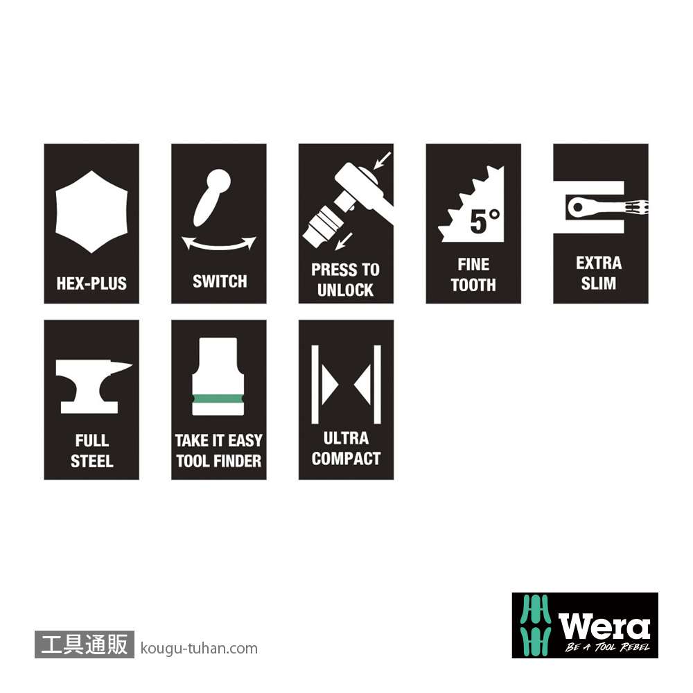 Wera 8100 SC 8 レバー式サイクロップメタルラチェット1/2SQセットの画像