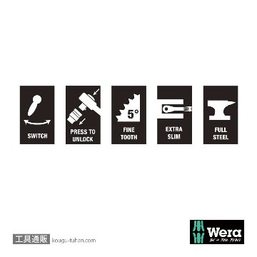 Wera 8004 C レバー式サイクロップメタルラチェット1/2SQの画像