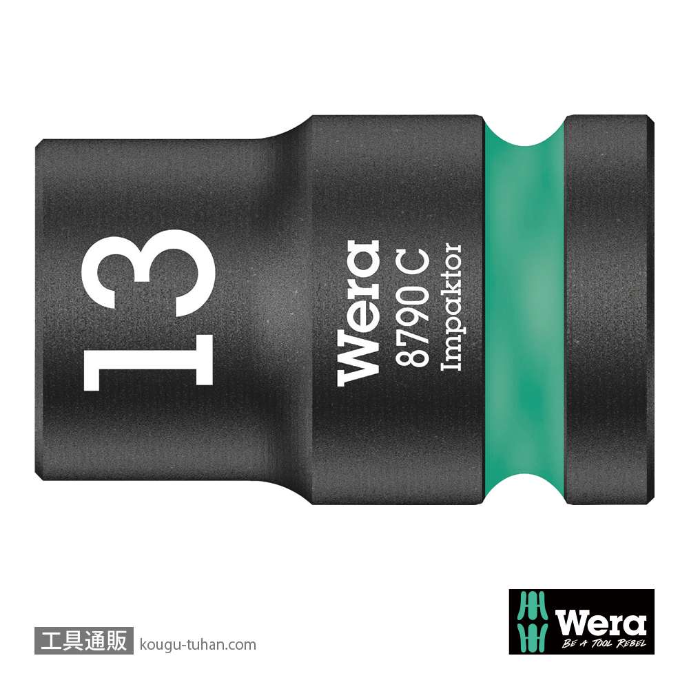 Wera 8790 C 1/2SQインパクトソケット 13.0mm 全長38.0mmの画像