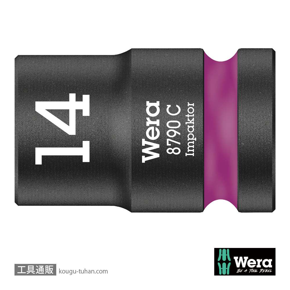 Wera 8790 C 1/2SQインパクトソケット 14.0mm 全長38.0mmの画像