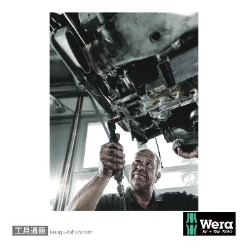 Wera 8790 C 1/2SQインパクトソケット 15.0mm 全長38.0mmの画像