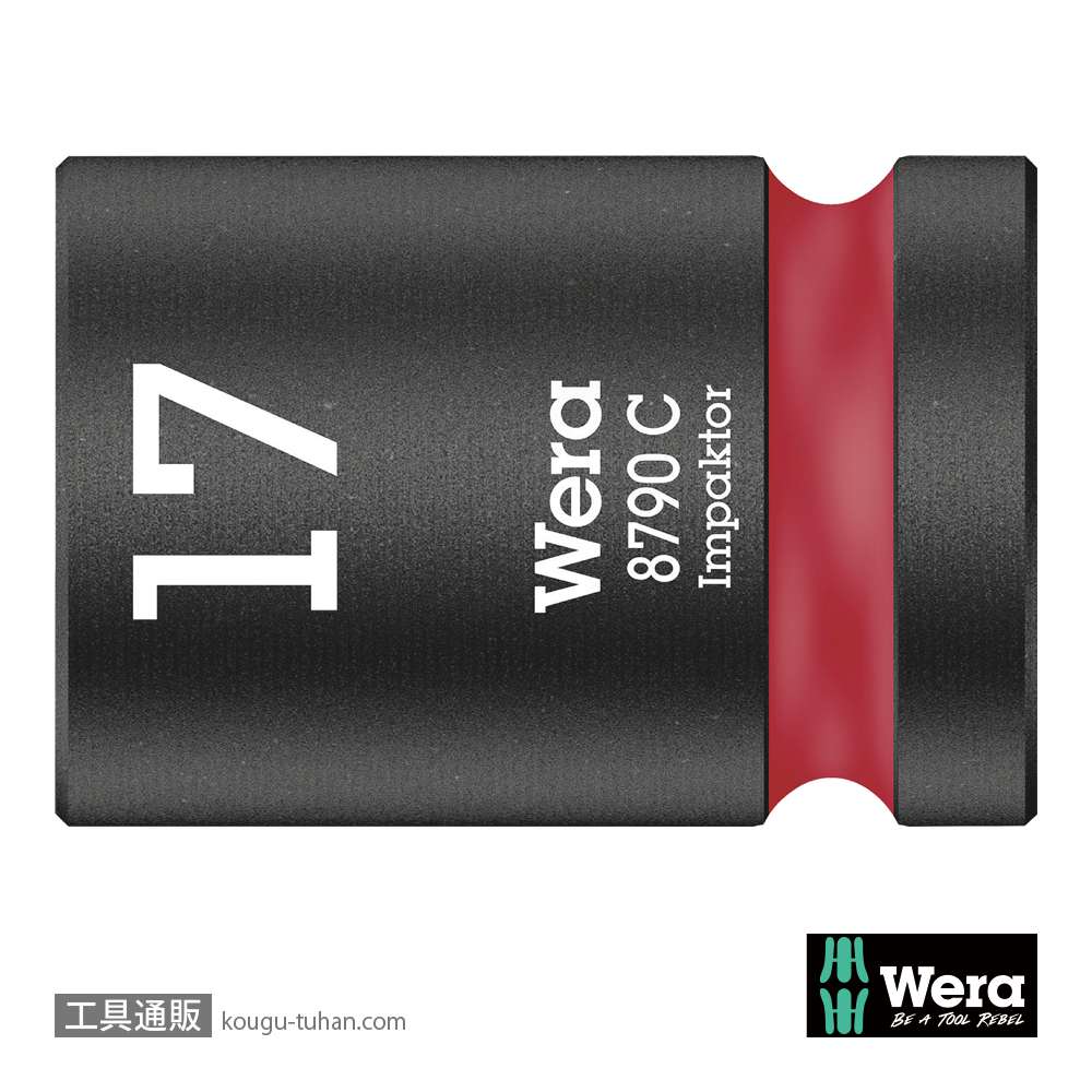 Wera 8790 C 1/2SQインパクトソケット 17.0mm 全長38.0mmの画像
