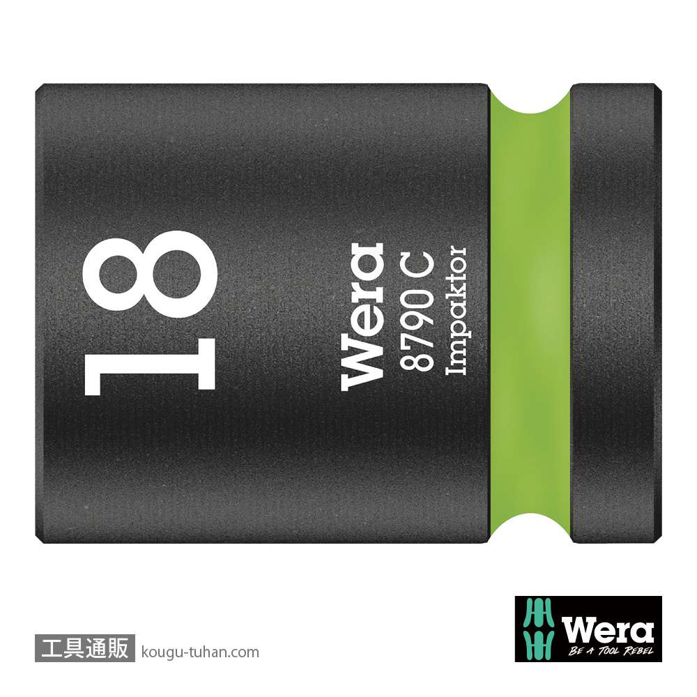 Wera 8790 C 1/2SQインパクトソケット 18.0mm 全長38.0mmの画像