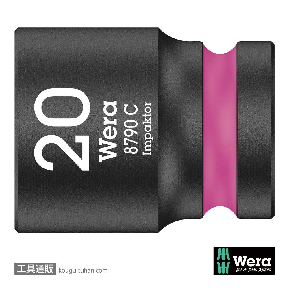 Wera 8790 C 1/2SQインパクトソケット 20.0mm 全長38.0mmの画像