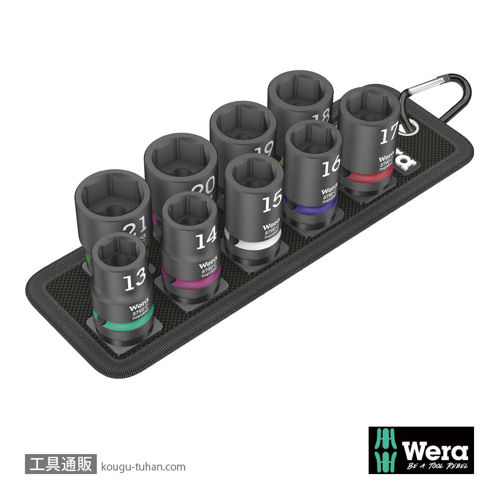 Wera 1/2SQインパクトソケットセット(ベルト型ホルダ)の画像