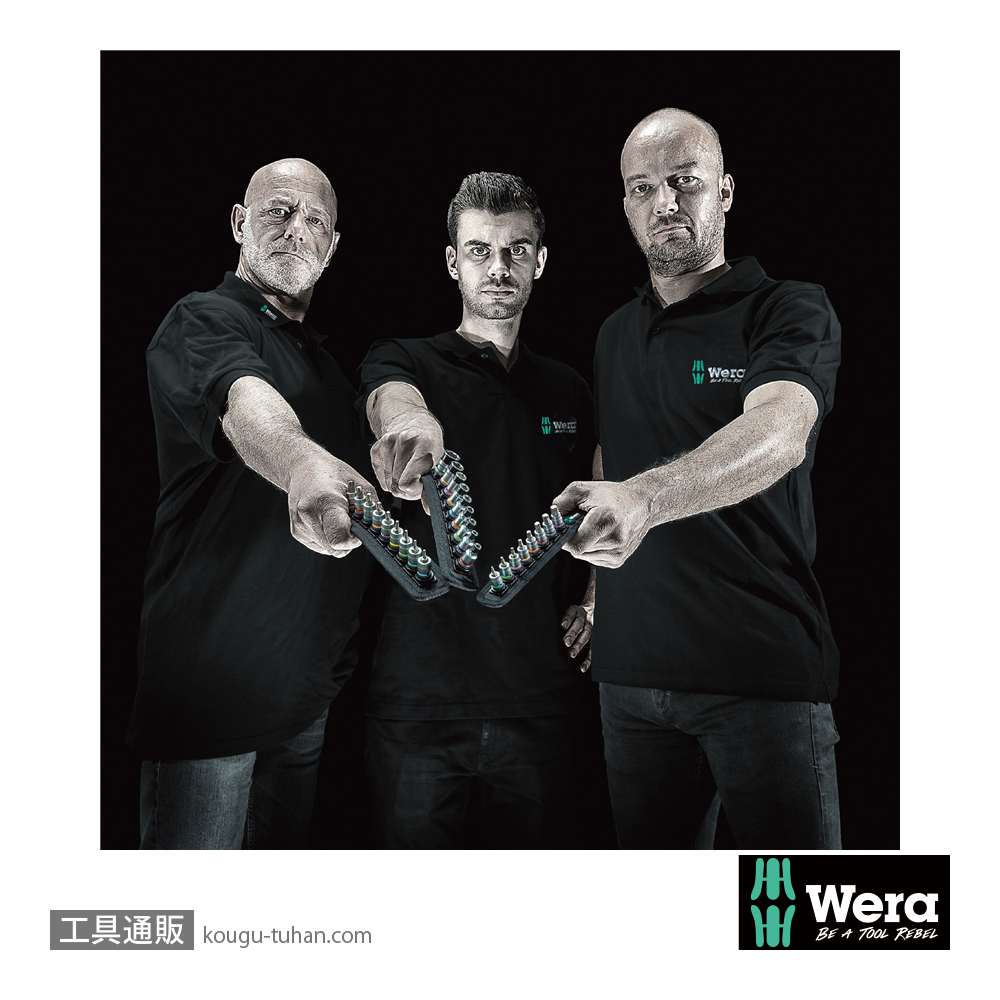 Wera 1/2SQインパクトソケットセット(ベルト型ホルダ)の画像