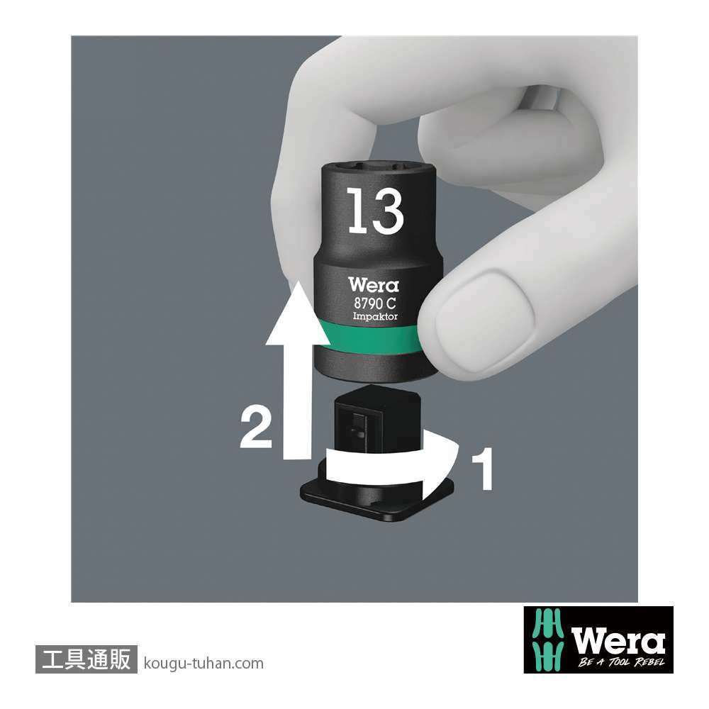 Wera 1/2SQインパクトソケットセット(ベルト型ホルダ)の画像
